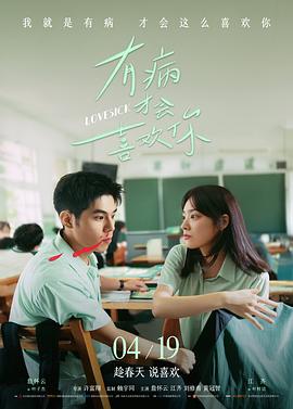 三年大片免费观看 乌龙侦探